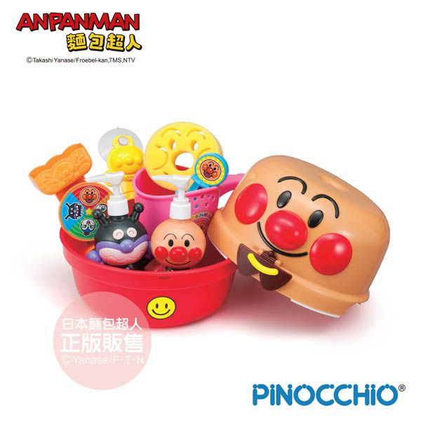 麵包超人 - 麵包超人歡樂洗澡組