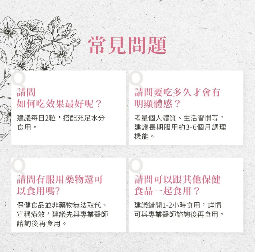 Sanct Bernhard 德國百年草本-美麗膠囊(200粒/罐)
