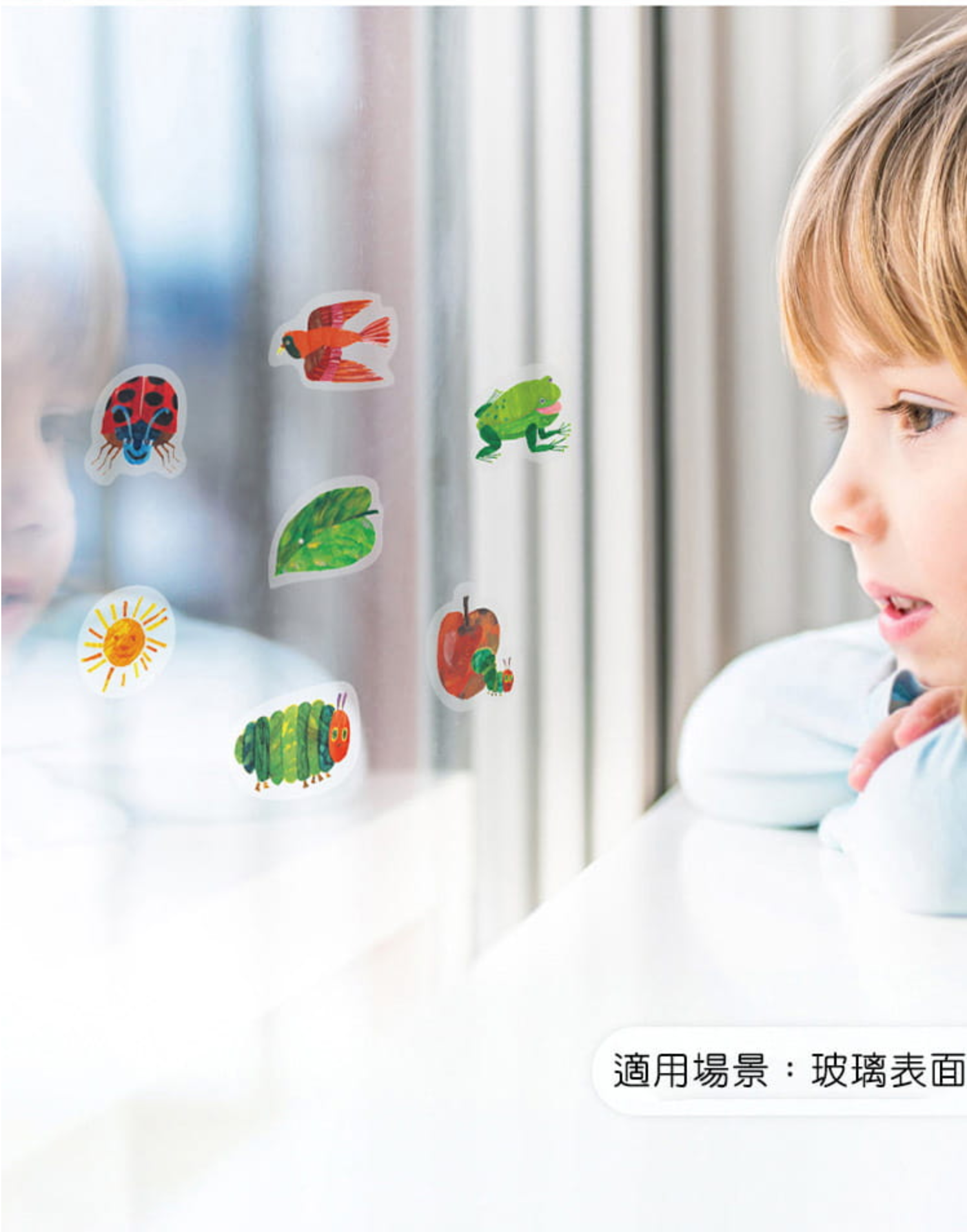 MiDeer - 多彩小貼紙-好餓的毛毛蟲