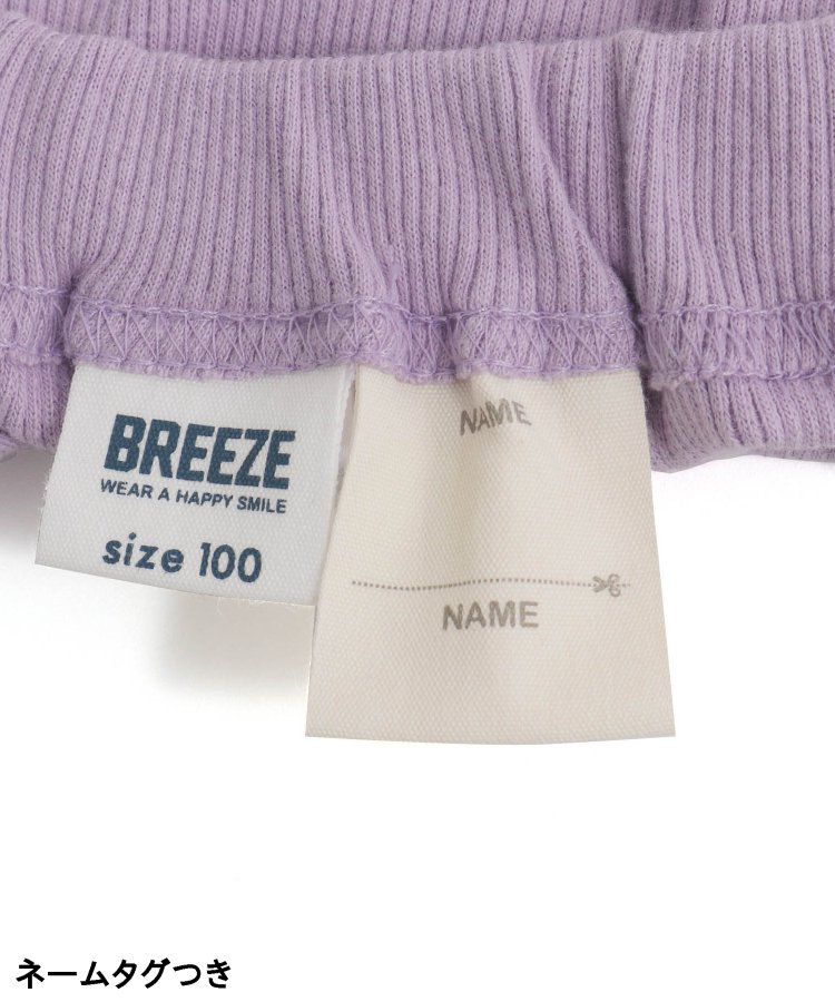 日本 BREEZE - 熱銷款 百搭鬆緊長褲(9分丈)-薄荷綠