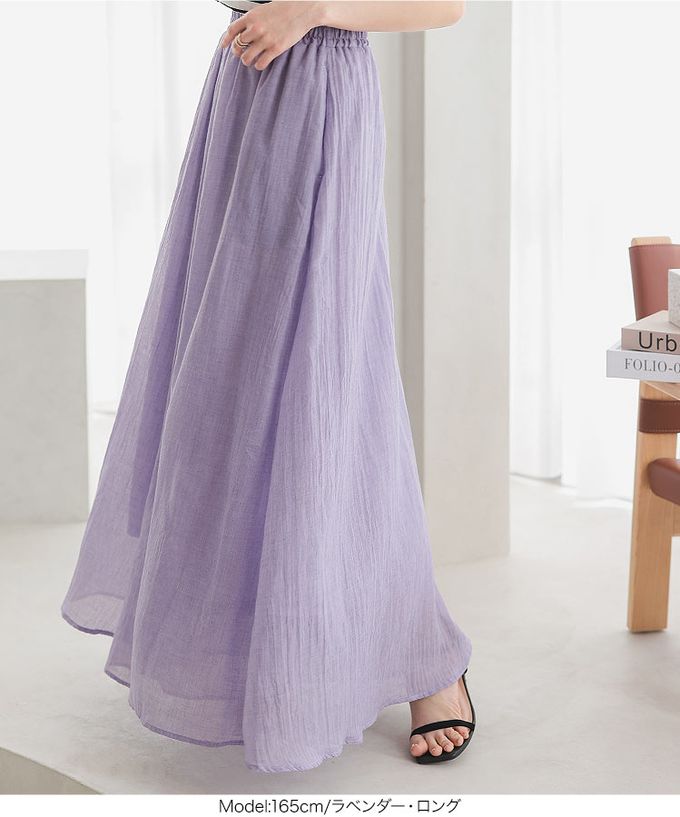 日本 Kobe Lettuce - 仙氣飄逸感亞麻混紡寬褲-薰衣草