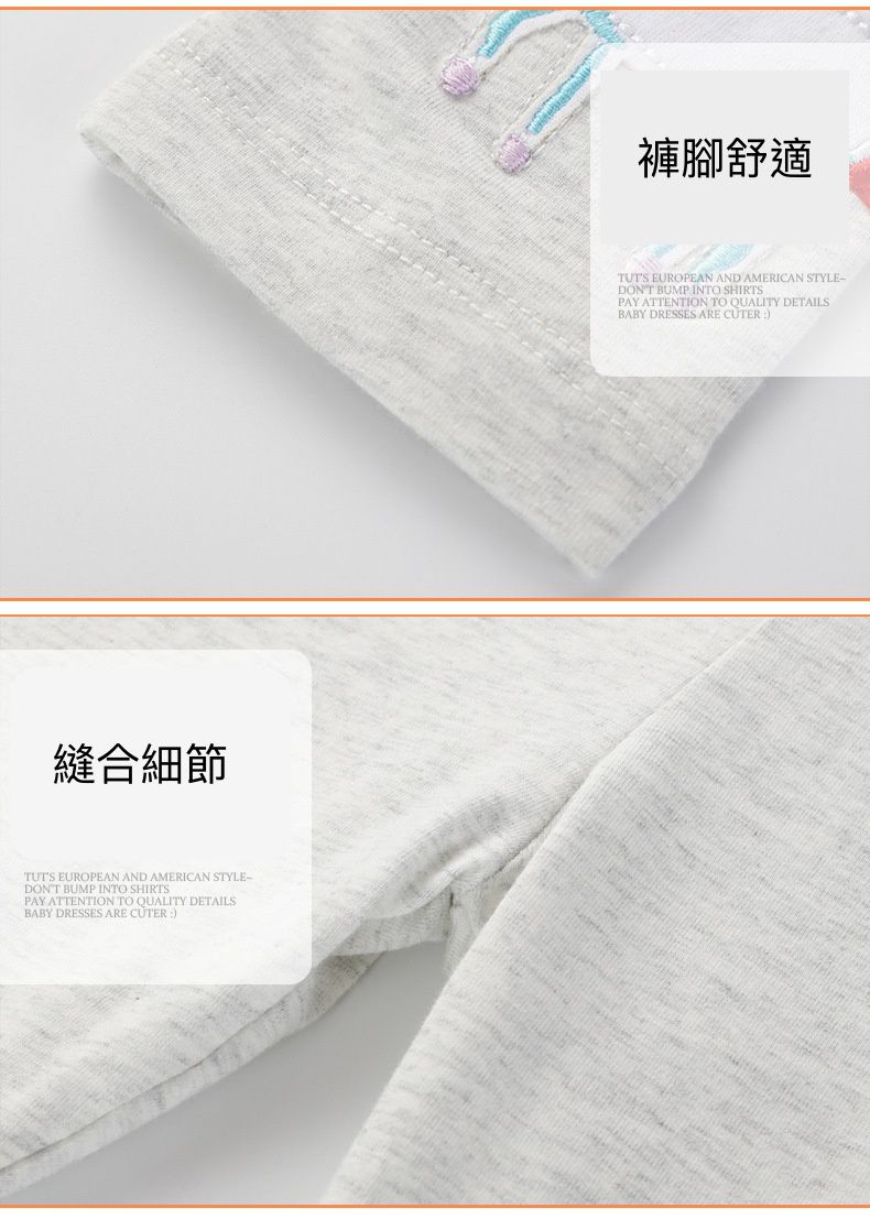 Jumping meters - 可愛刺繡立體腰鬆緊內搭褲-獨角獸-麻灰色