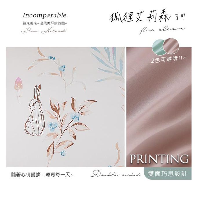 鴻宇 HongYew - 100%美國棉兒童鋪棉兩用被-小松嘉比-135x150cm