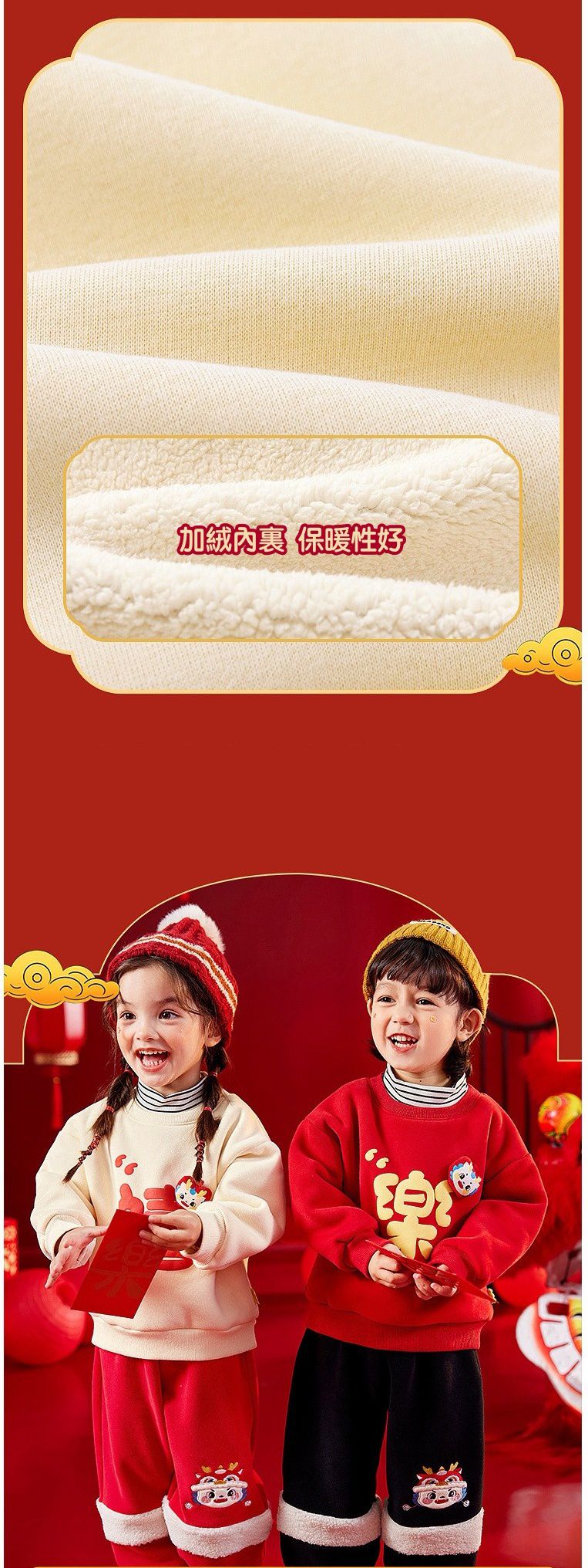 喜氣拜年半高領長袖上衣-禧-杏色