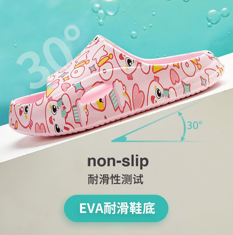 韓國Lemonkid - 萌萌拖鞋-粉色小免