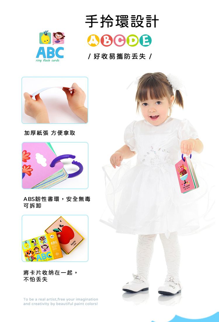 JarMelo 原創美玩 - 七合一英文字卡套裝