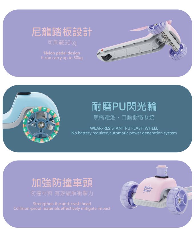 Kids Star - 二合一兒童滑板車-粉色