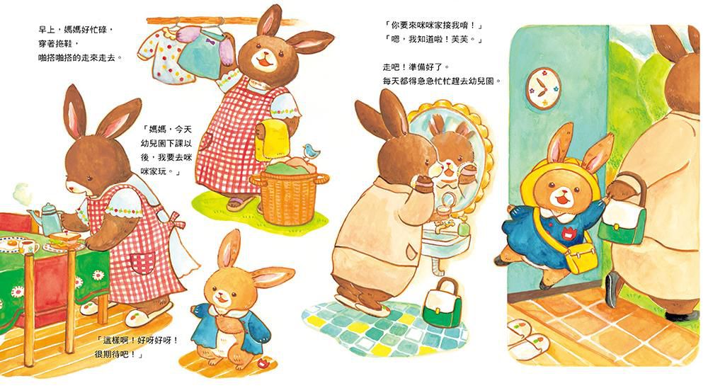 媽媽一直在你身邊