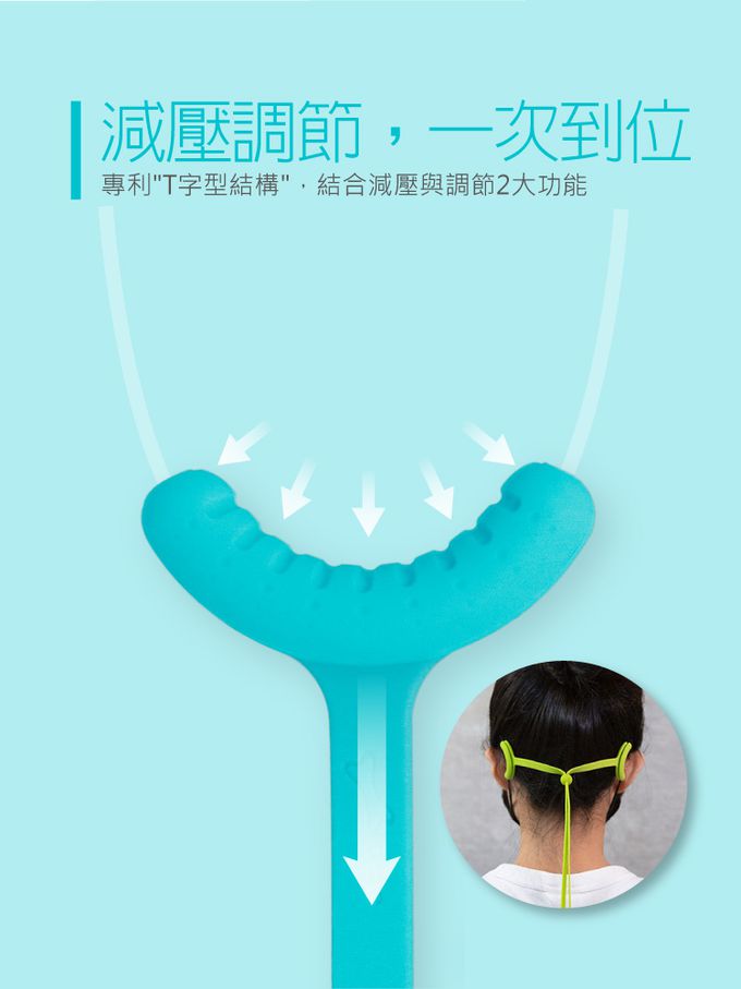 Bone 蹦克 - 口罩舒壓頸掛繩-一組三入-深色組