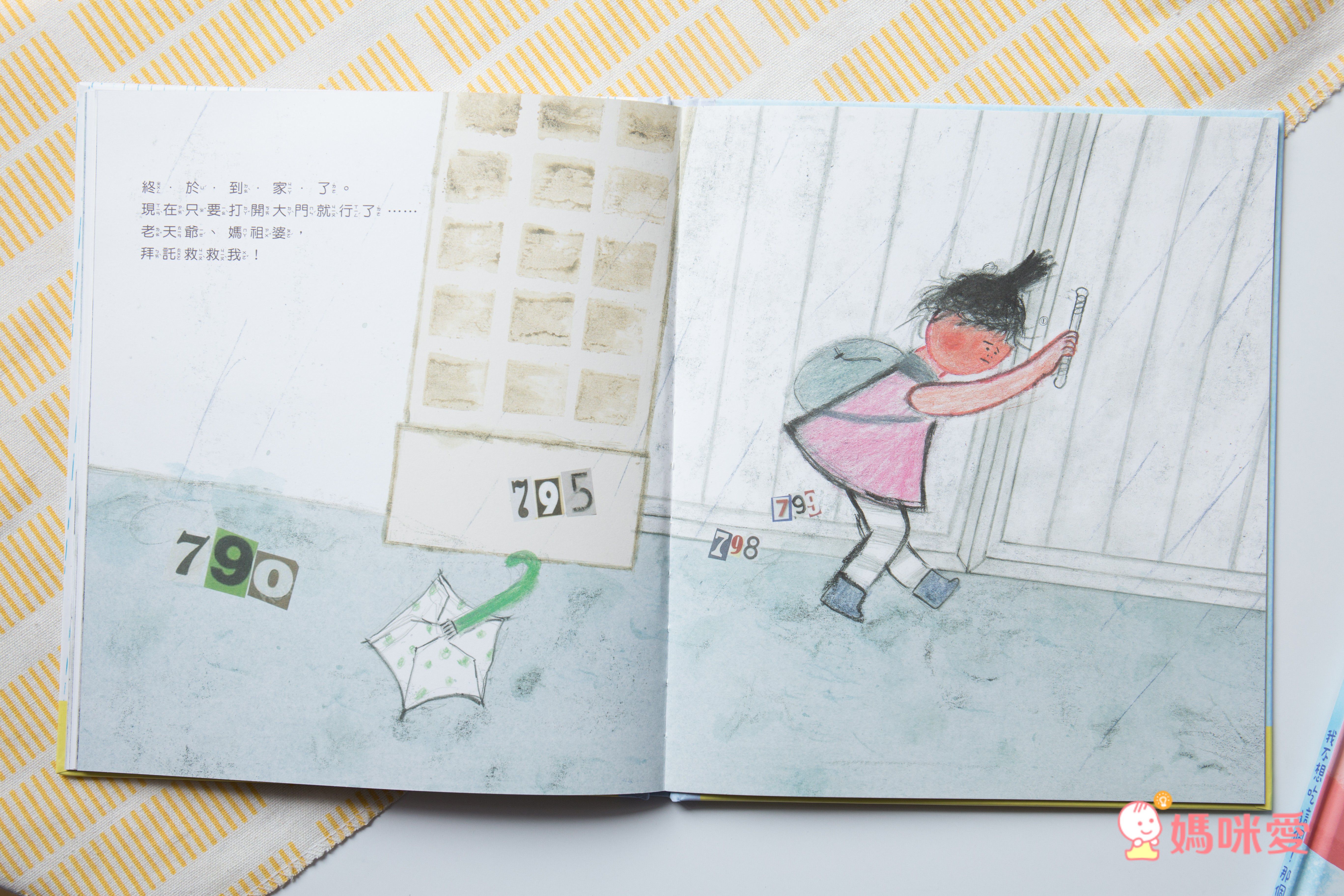 在外面想要尿尿了，怎麼辨？