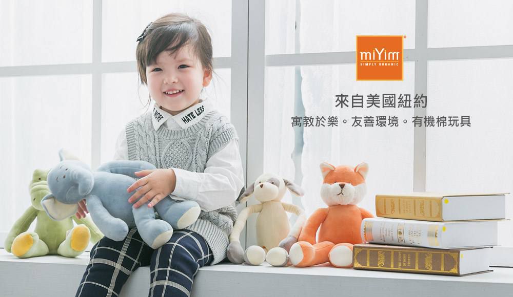 以色列 mezoome - 有機棉精品床寢-新生寶貝超值組-蜜桃紅-紗布包巾+吊掛小玩偶 亮寶羊羊