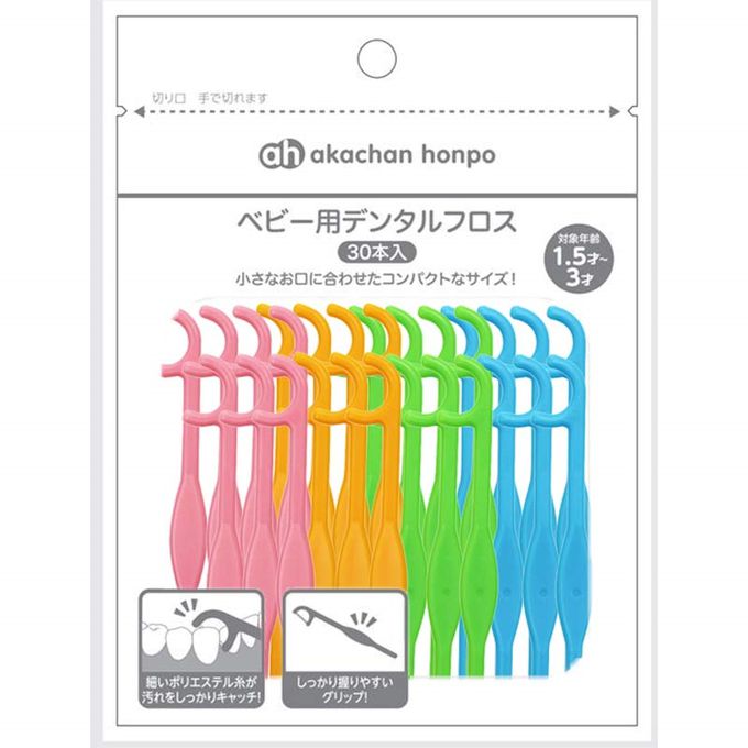 akachan honpo - 幼兒用牙線棒1.5～3歲30入