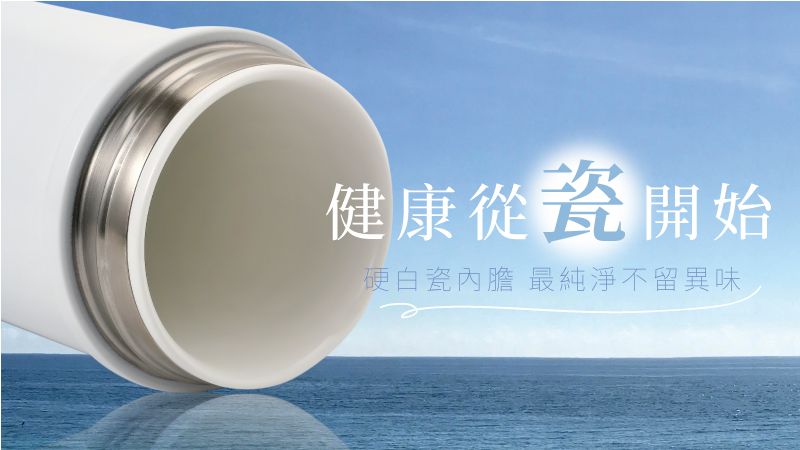 IKUK - 真空雙層內陶瓷保溫杯 彈蓋-珊瑚粉-380ML