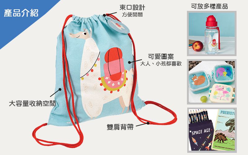 英國 Rex London - 純棉後背包-羊駝