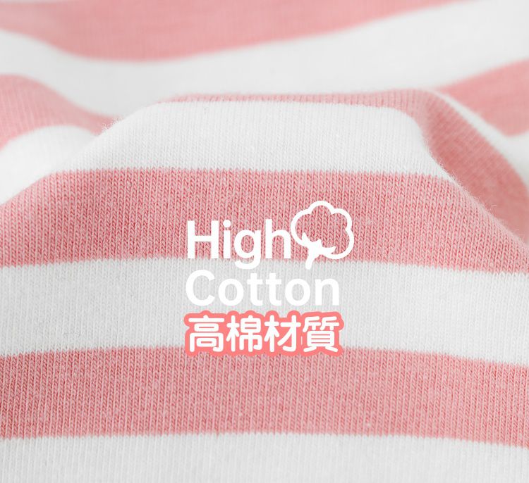 立體條紋休閒短袖上衣-小鴨-粉色