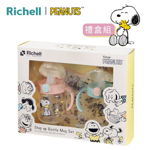 日本 Richell 利其爾 - 史努比二階段水杯圍兜禮盒組