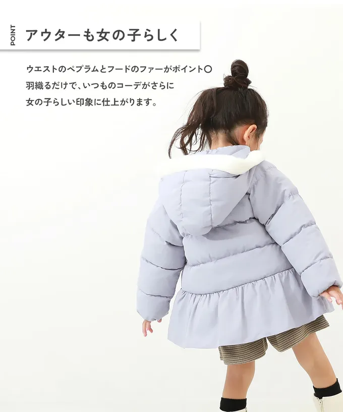 日本 devirock - 甜美下擺輕暖纖維羽絨外套(毛帽可拆)-深藍