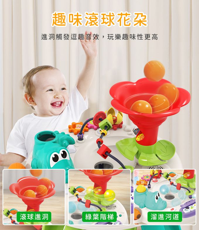 HolaLand歡樂島 匯樂 HUILE 探索遊戲桌 學習桌 早教玩具