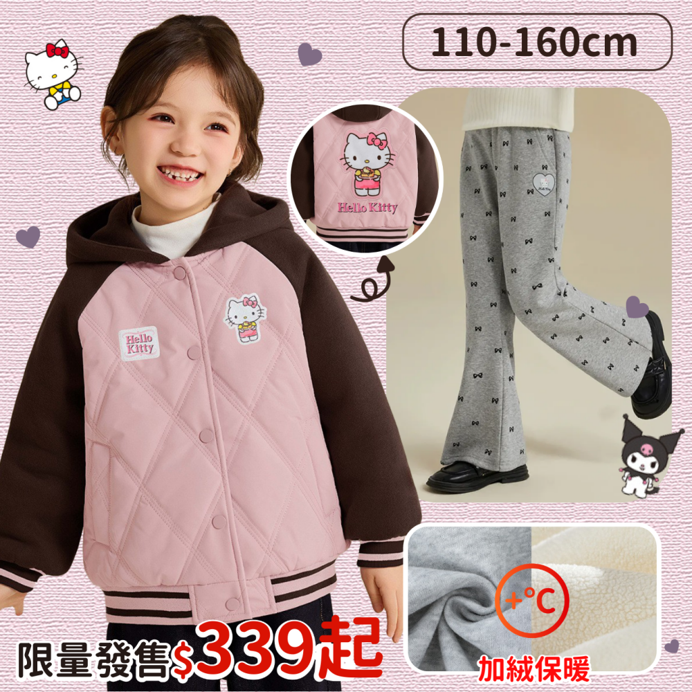 超Q！SANRIO三麗鷗卡通角色♡女童童裝｜110-160cm上衣/洋裝/套裝一次擁有！