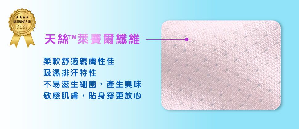 annypepe - QQ天絲洞洞緹花長版背心成長內衣-米白