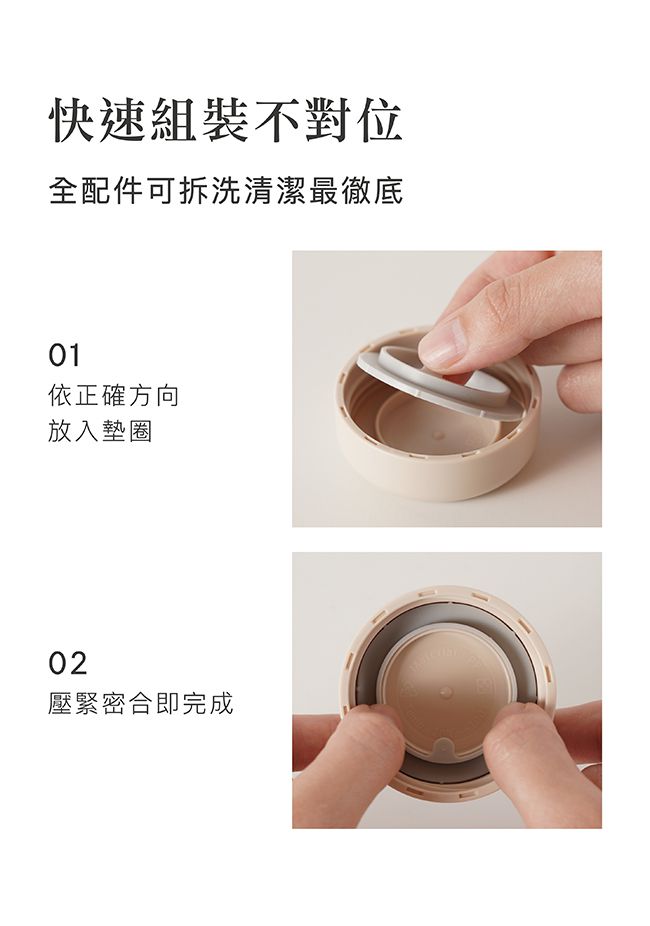 Simba 小獅王辛巴 - 蘊蜜寬口奶瓶萬用蓋-杏茶