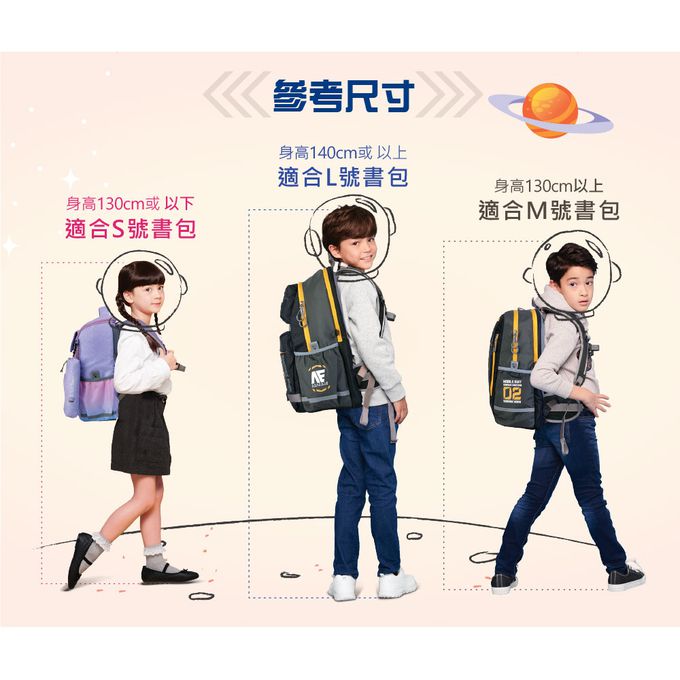 impact 怡寶 - 機動戰士鋼彈AGS Pro懸浮減壓護脊書包-大-黑(IMGU76331AP01)|身高140cm以上適用