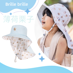 Brille Brille - 《魟魚系列 Manta Ray Series》薄荷栗子－頸部防護雙面帽 (加長型)UPF50+ 3-10歲-禮盒包裝 (頭圍46-56cm)