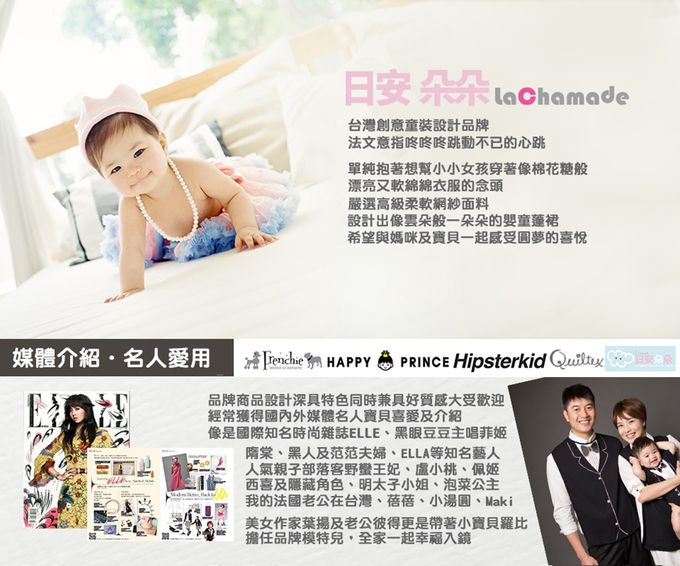 日安朵朵 - 女嬰童雪紡蓬蓬裙-小紅帽 (0-2歲(80cm))