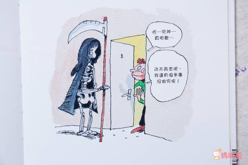 法國教育界推薦─【米奇巴克哲學種子套書】♔ 讓孩子在閱讀中思考，在思考中玩耍！小學共讀熱門選書★