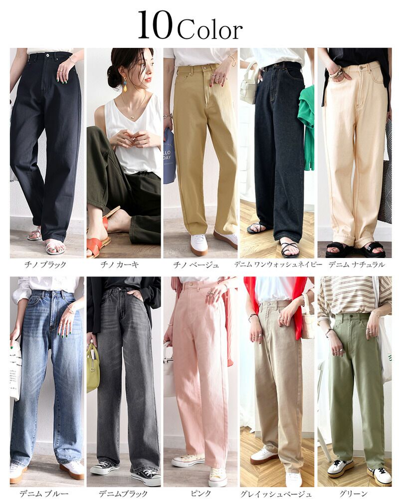 日本 Classical Elf - [熱銷NO.1]  厚磅棉混挺版美腿長褲-丹寧藍