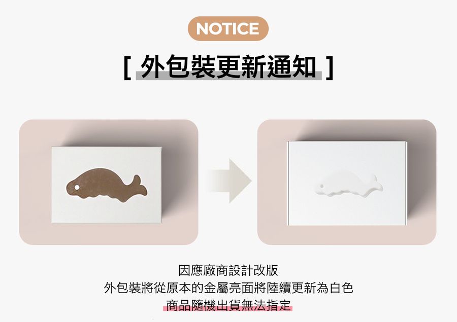 韓國 EDVIEW - 全身適用手工舒壓陶瓷刮痧板-白色海豚-1入-直播專屬