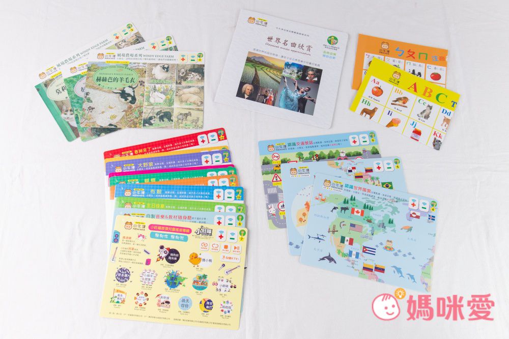 小牛津 - 103件點讀旗艦套組/點讀全攻略-手提彩盒裝/加贈)我會照顧自己和病毒說掰掰&小小觀察家+躲貓貓大挑戰-56件+47件