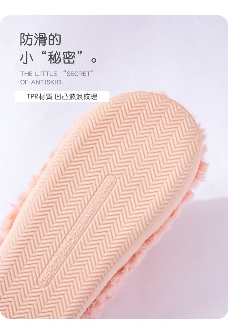 毛毛保暖室內拖鞋-小綿羊-綠色