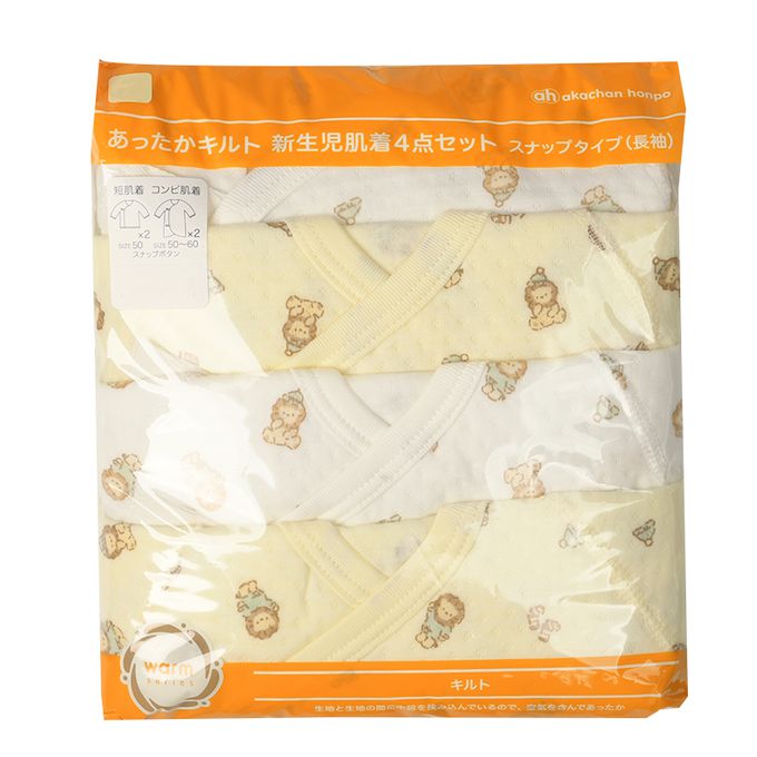 akachan honpo - 長袖新生兒內衣4件組-按扣款 保暖鋪棉 獅子-黃色 (50~60cm)