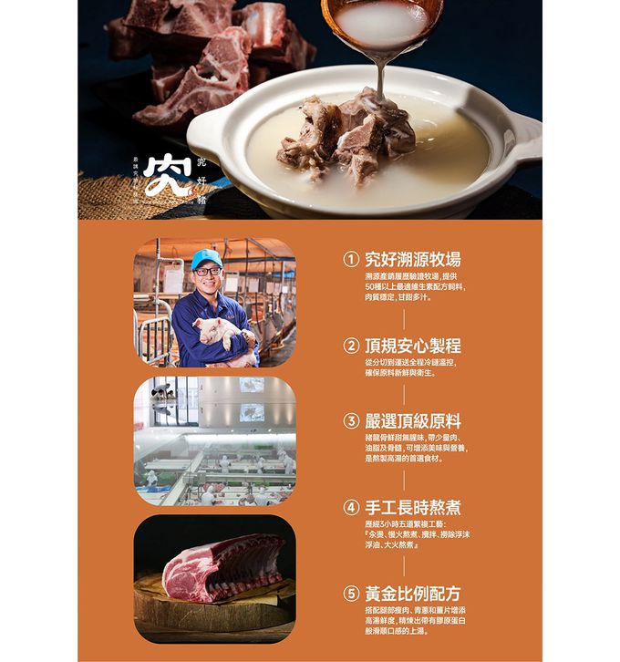 MUMU - 鮮蔬牛肉粥150gx2包/盒