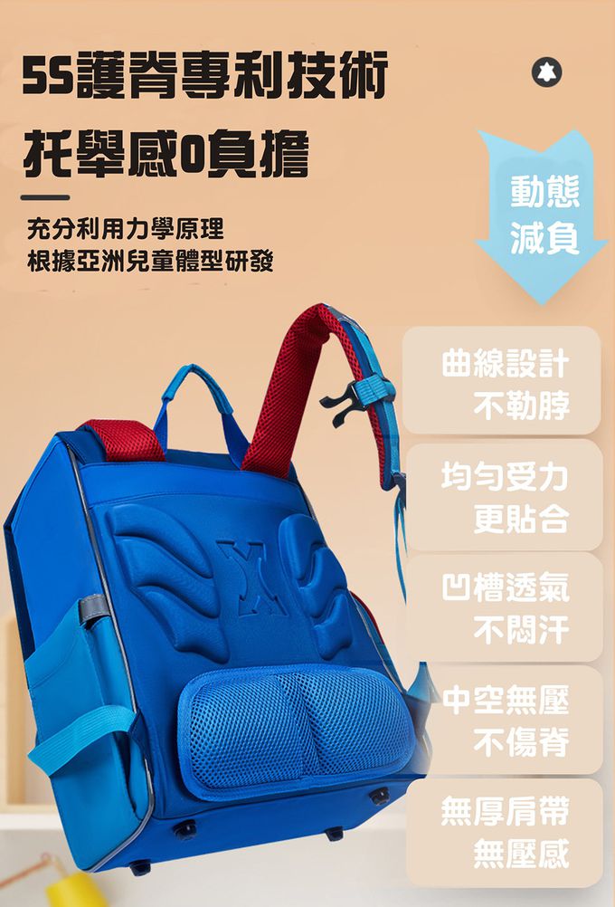 kocotree - 立體護脊書包_大碼-宇行員探險