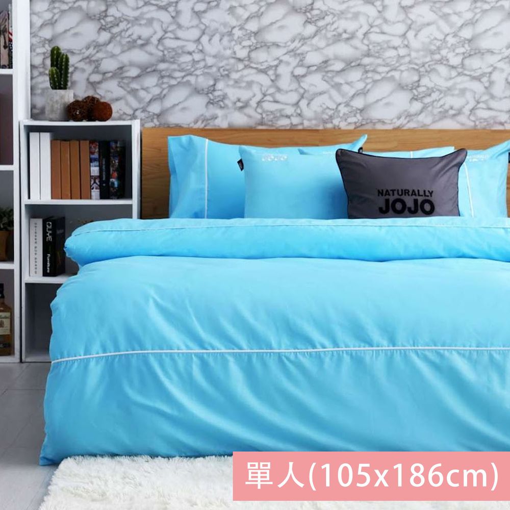 NATURALLY JOJO - 素色精梳棉枕套床包組-天空藍 (單人_3.5x6.2尺 [105x186cm])