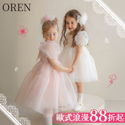 浪漫蕾絲Ｘ歐式田園 ✦ 韓國 OREN：穿出韓系小名媛的精緻氣場♡