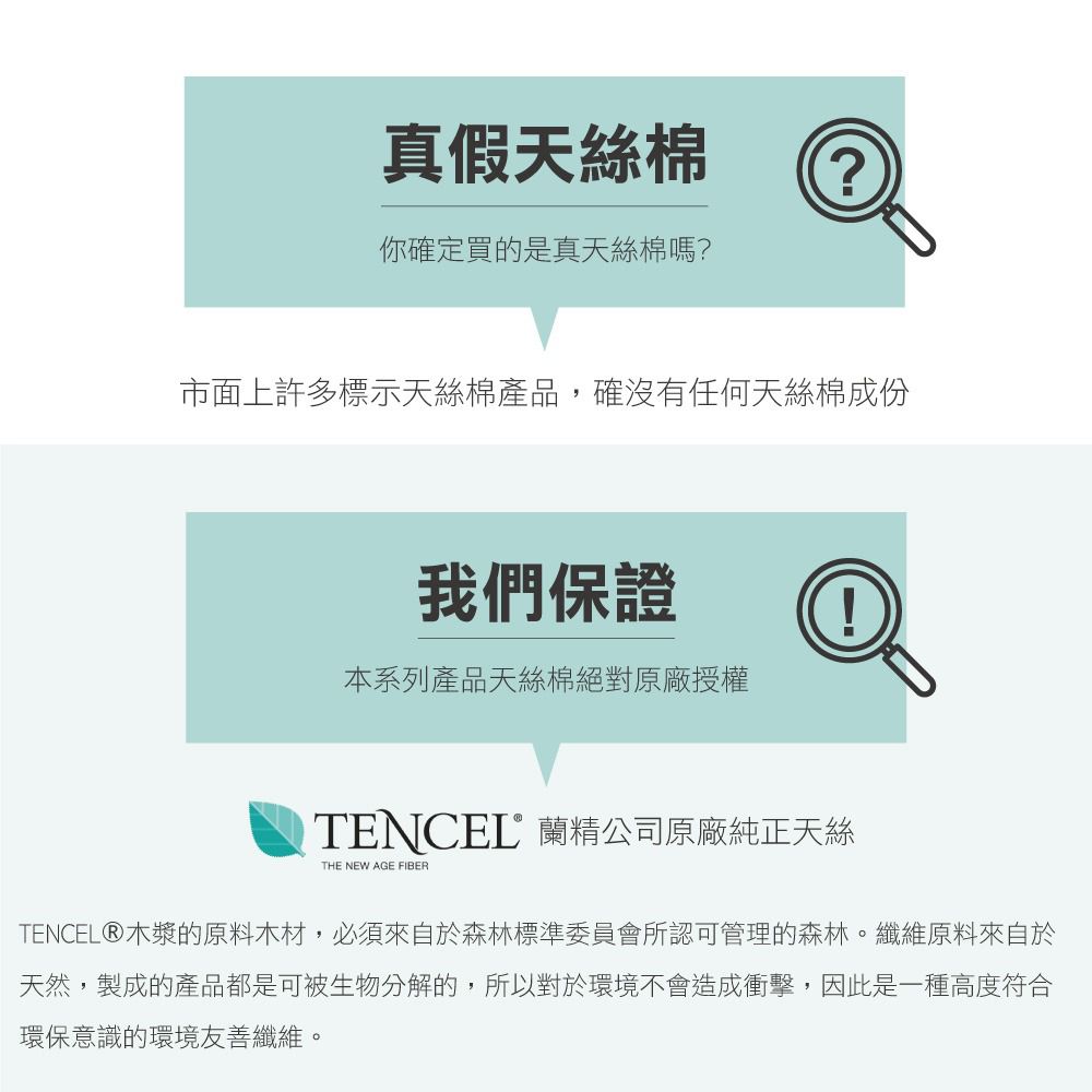 貝柔 Peilou - 天絲棉舒膚平衡童女四角褲-貼布繡-3件組-小貓*1+企鵝*2-粉+橘