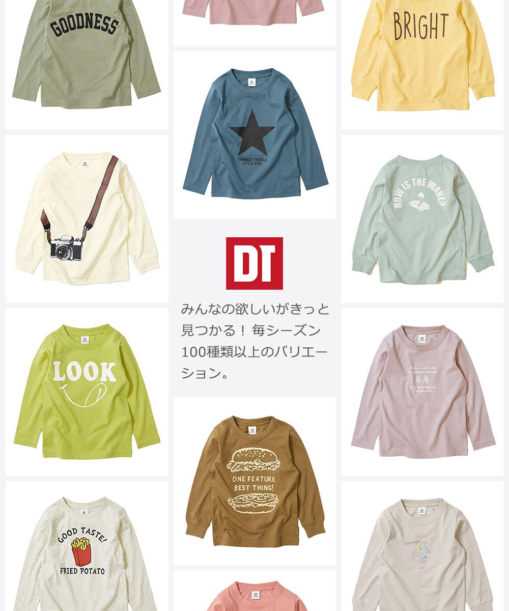 日本 devirock - 純棉 定番百搭印花長T(背面)-倒三角logo-紫