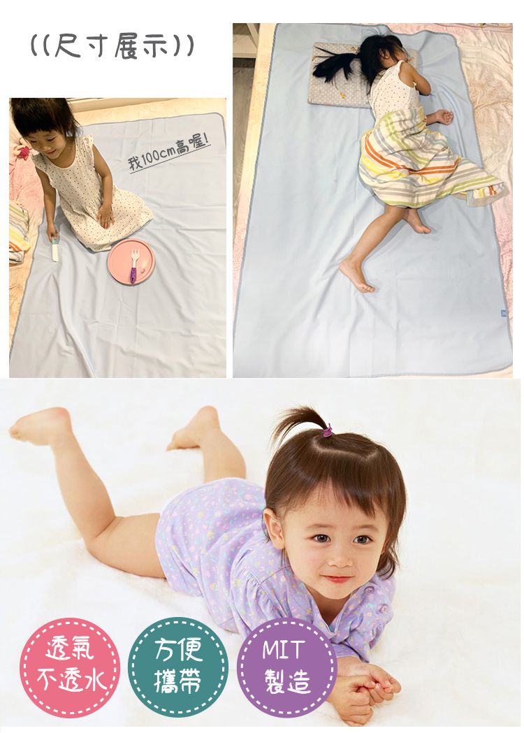 MIT台灣製 - 嬰幼兒/成人防濕墊(尿布墊)-黃色-90X140cm