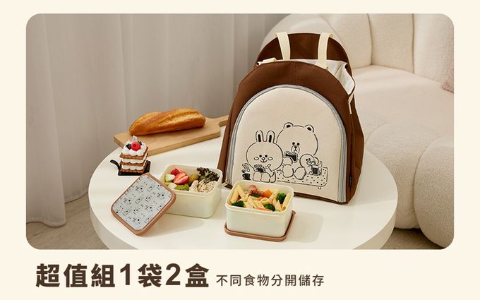 Hiromimi - LINE FRIENDS 宅家保鮮盒3件組-BROWN & SALLY