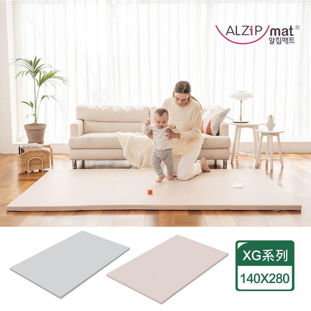 Alzipmat - 韓國 XG系列280x140CM無縫式地墊 - 玫瑰粉地墊