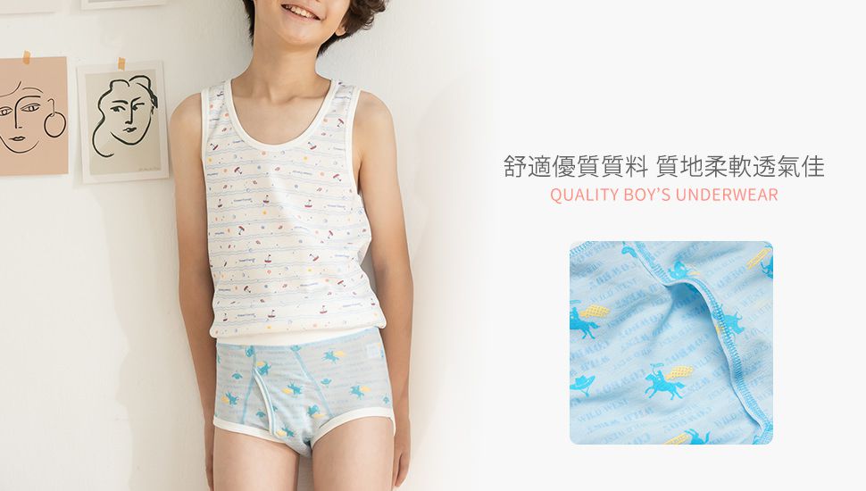 Annypepe - 男童95%天絲快樂小鯨四角褲-水色 (100-150cm)