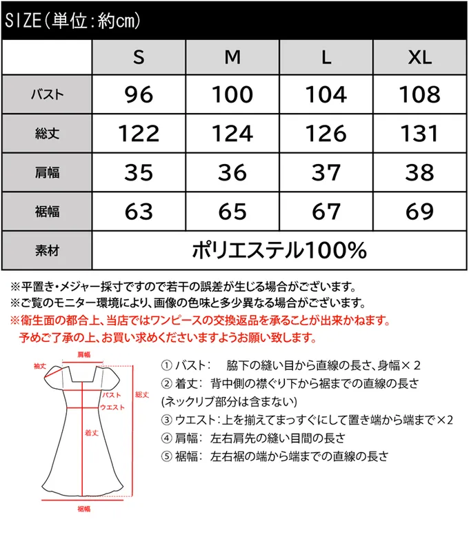 日本 Classical Elf - 簡約深V領氣質線條背心裙-摩卡棕