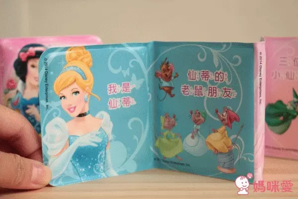 【迪士尼公主&湯瑪士小火車】中文遊戲書系列