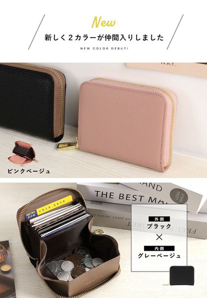 日本 LIZDAYS - 真皮多卡收納迷你短夾/錢包-素色-黑 (11x9x2.5cm)