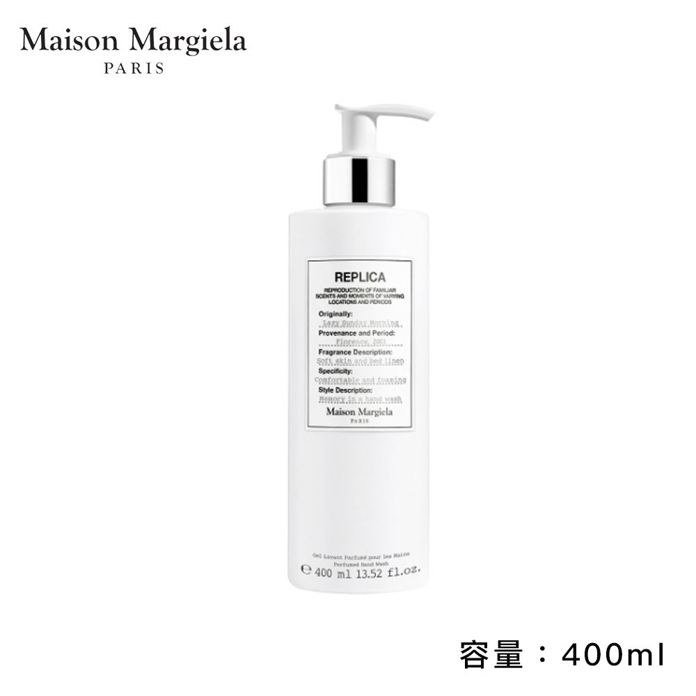 慵懶週末洗手乳 400ML