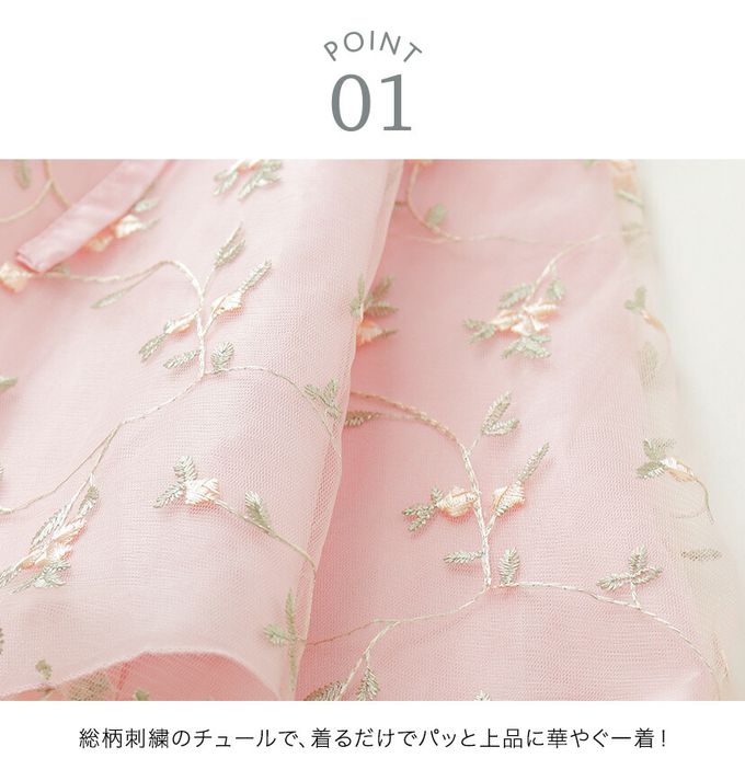 日本 Catherine Cottage - 精緻花朵刺繡薄紗洋裝/小禮服-附繡球花別針-水藍