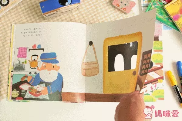 紅色小電車套書